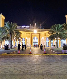 Bahrain International Exhibition Centre